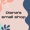 dianassmallshop